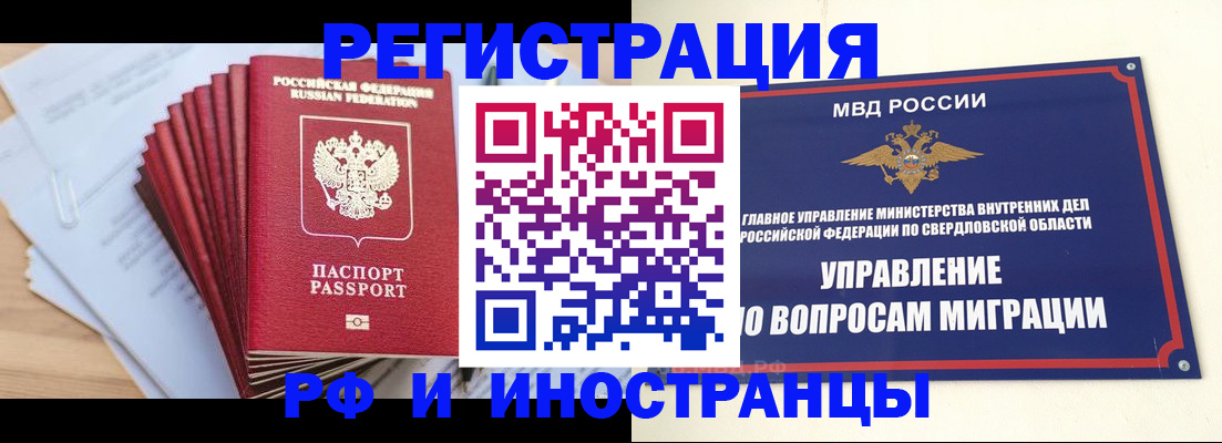 регистрация для дет. сада в Нурлате