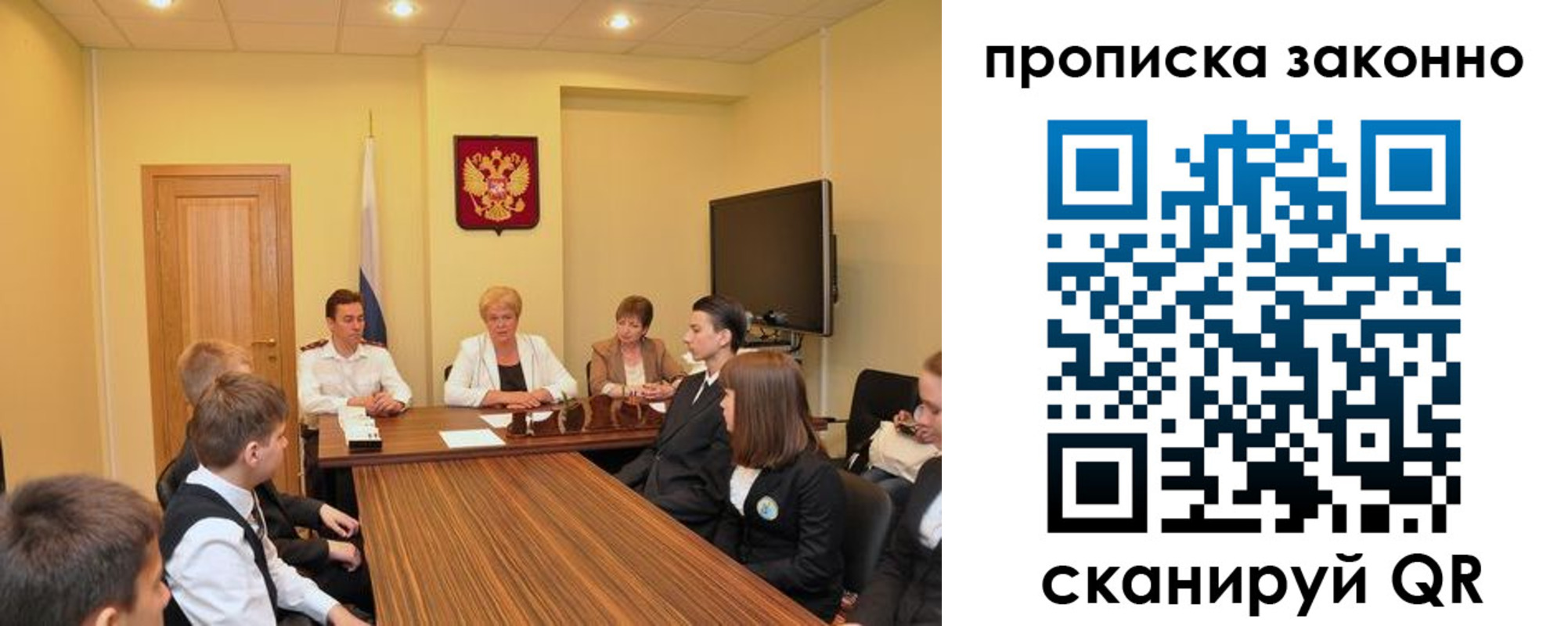 временная регистрация поиск в Нурлате