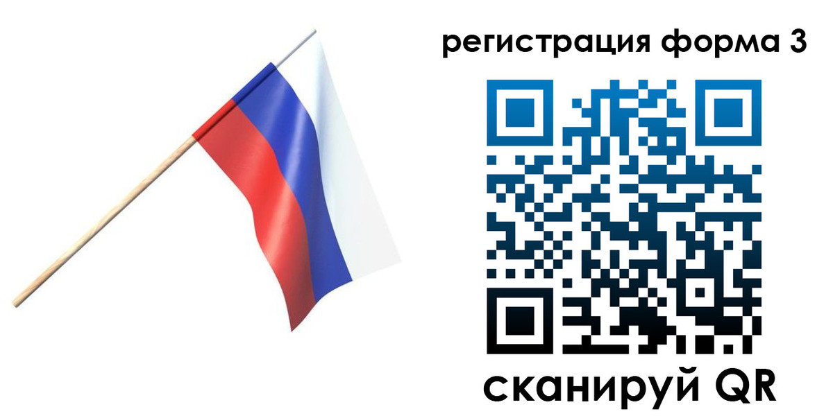 временная регистрация госуслуги в Нурлате