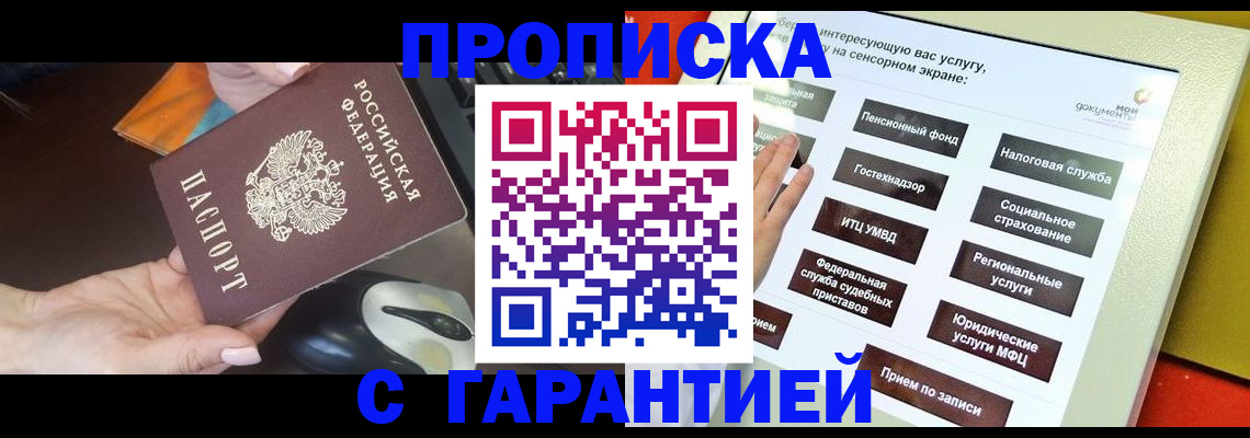 регистрация для школы в Нурлате